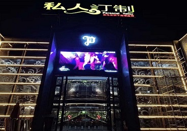 内黄中低档荤素KTV少爷会所体验-私人定制KTV消费荤素点评