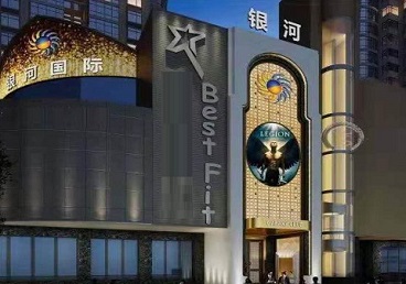 内黄KTV荤台花场男公关服务好-银河国际KTV花场消费点评